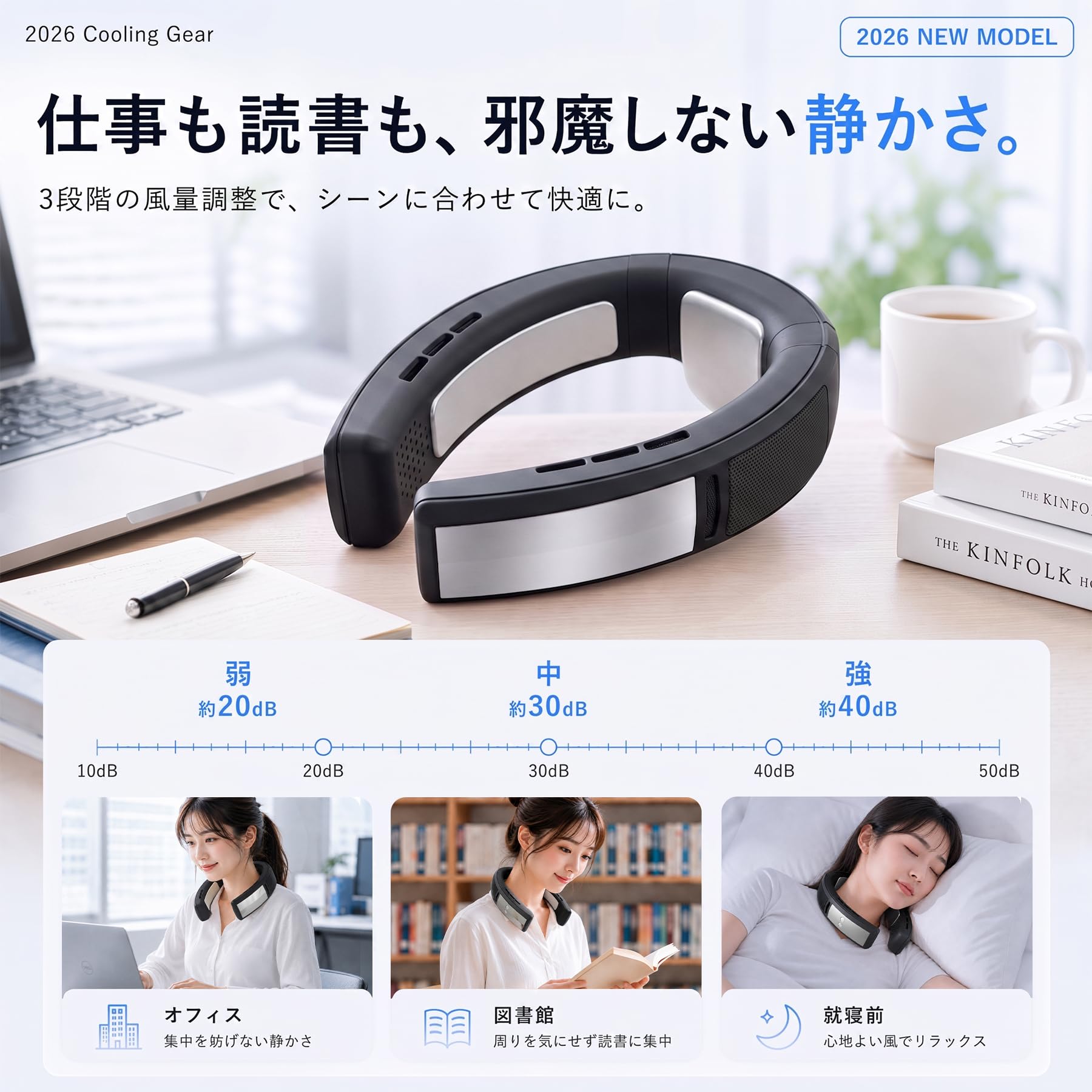Amazon | ネッククーラー【2026年最新 暑さ対策 首掛け扇風機】 冷却